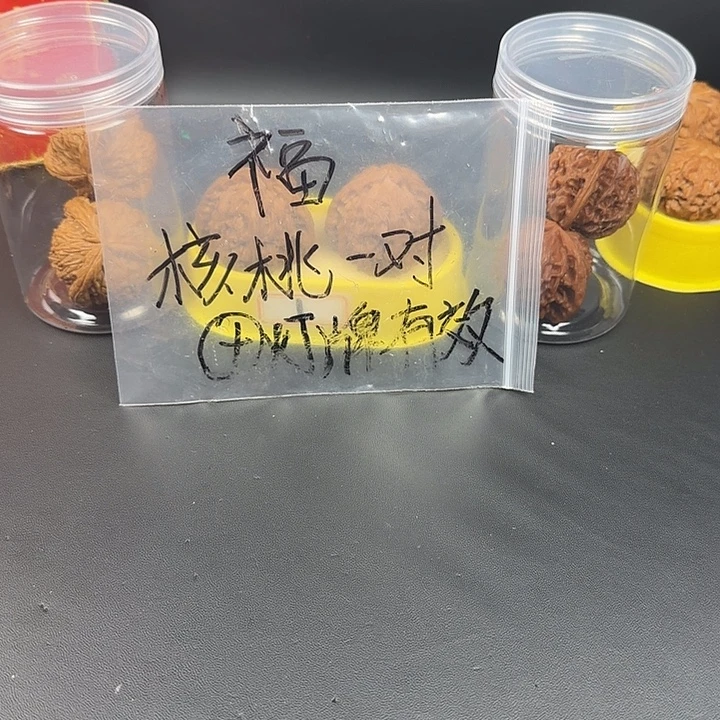 背***客文玩核桃把件核桃