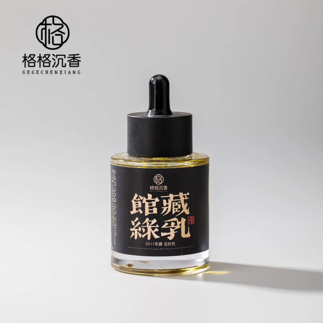 【绝版售罄】 2017年馆藏绿乳老油约50ml 1206372