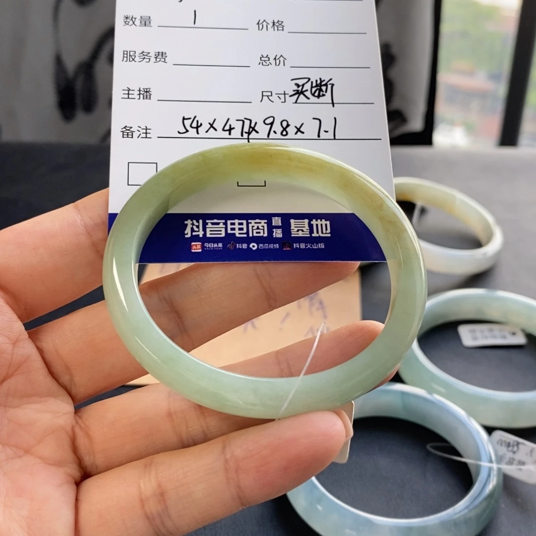 静***好翡翠未镶嵌手镯买断不退不换
