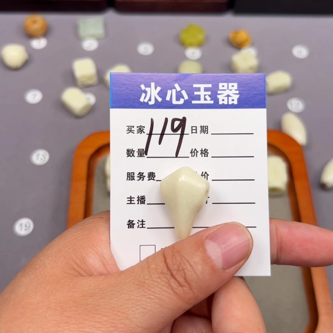 蛇纹石玉未镶嵌颈饰海**面