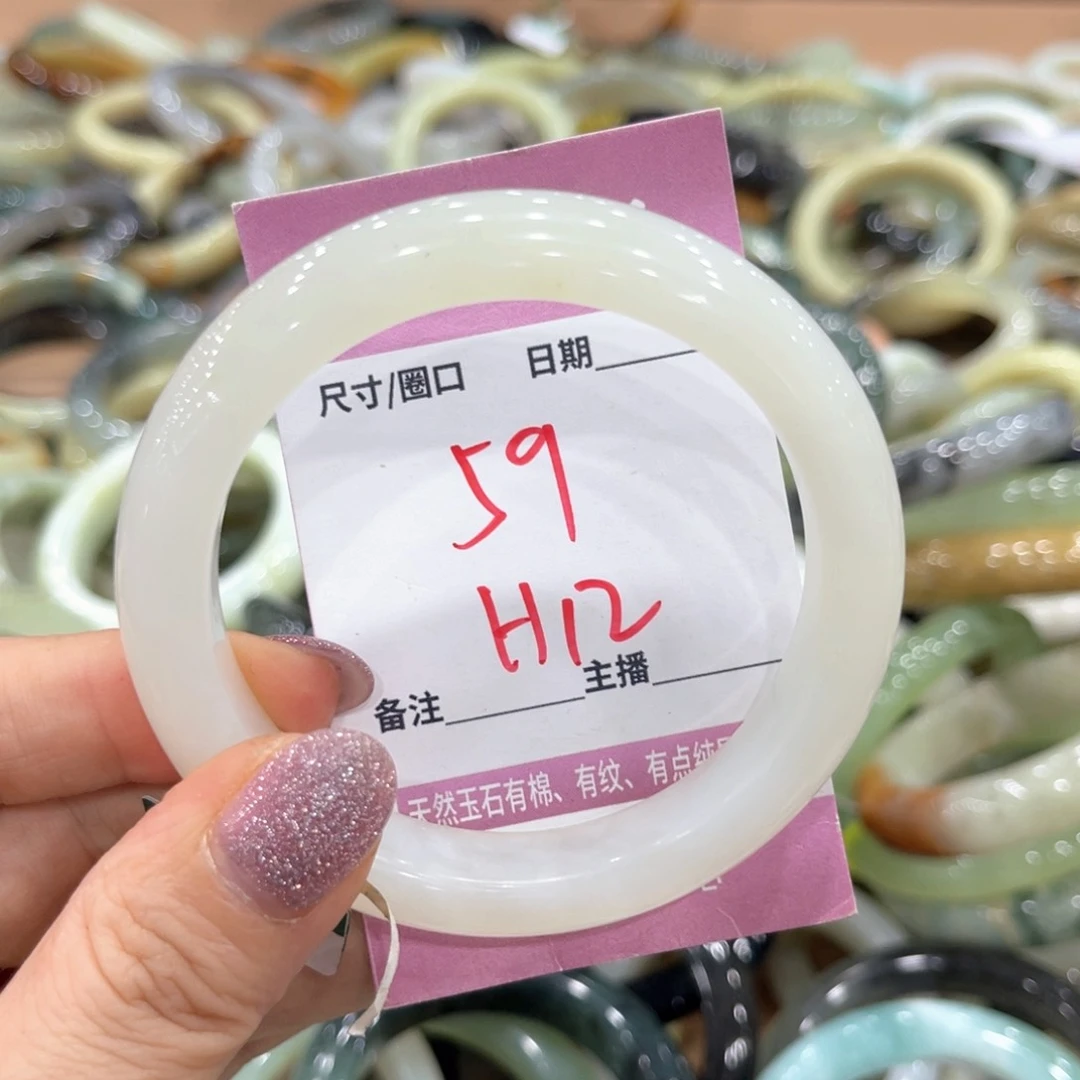 岫玉未镶嵌手镯手镯