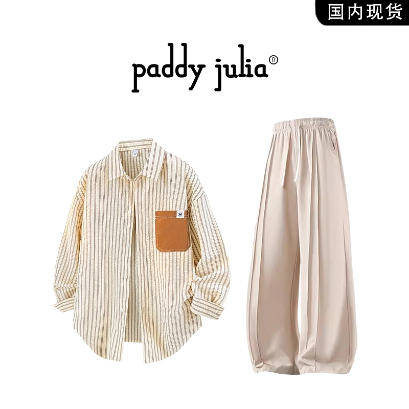 Paddy julia条纹长袖衬衫男款春秋季美式轻奢高级感外穿衬衣男装