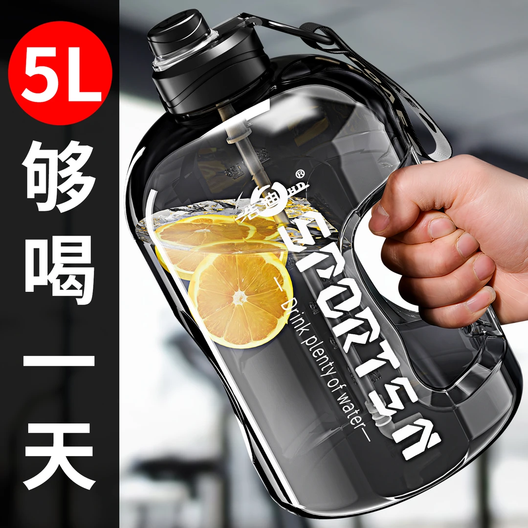 5升巨无霸水杯超大容量男生吨吨桶大号水壶运动塑料耐高温杯子若