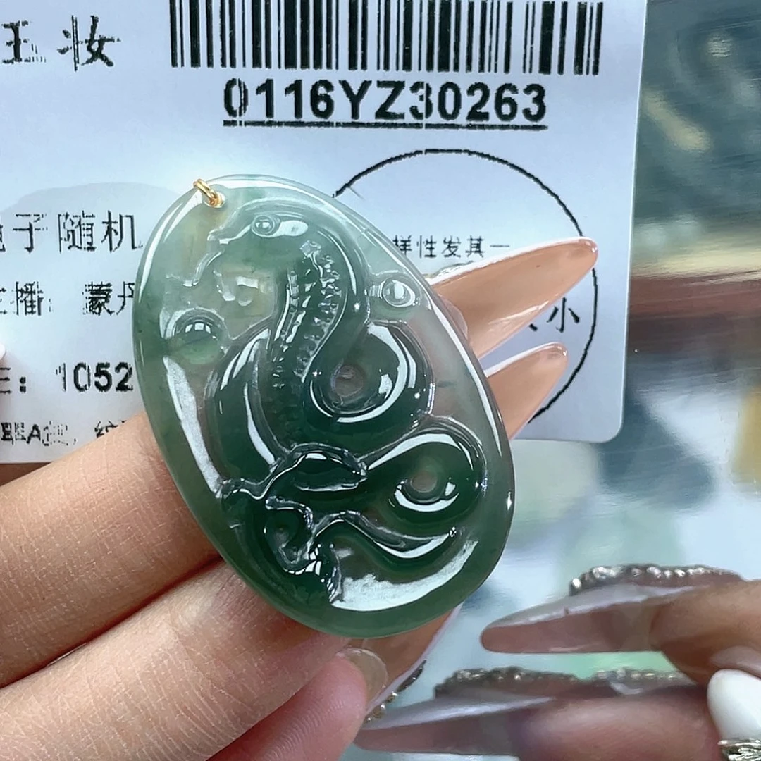 翡翠吊坠(不含链)未镶嵌