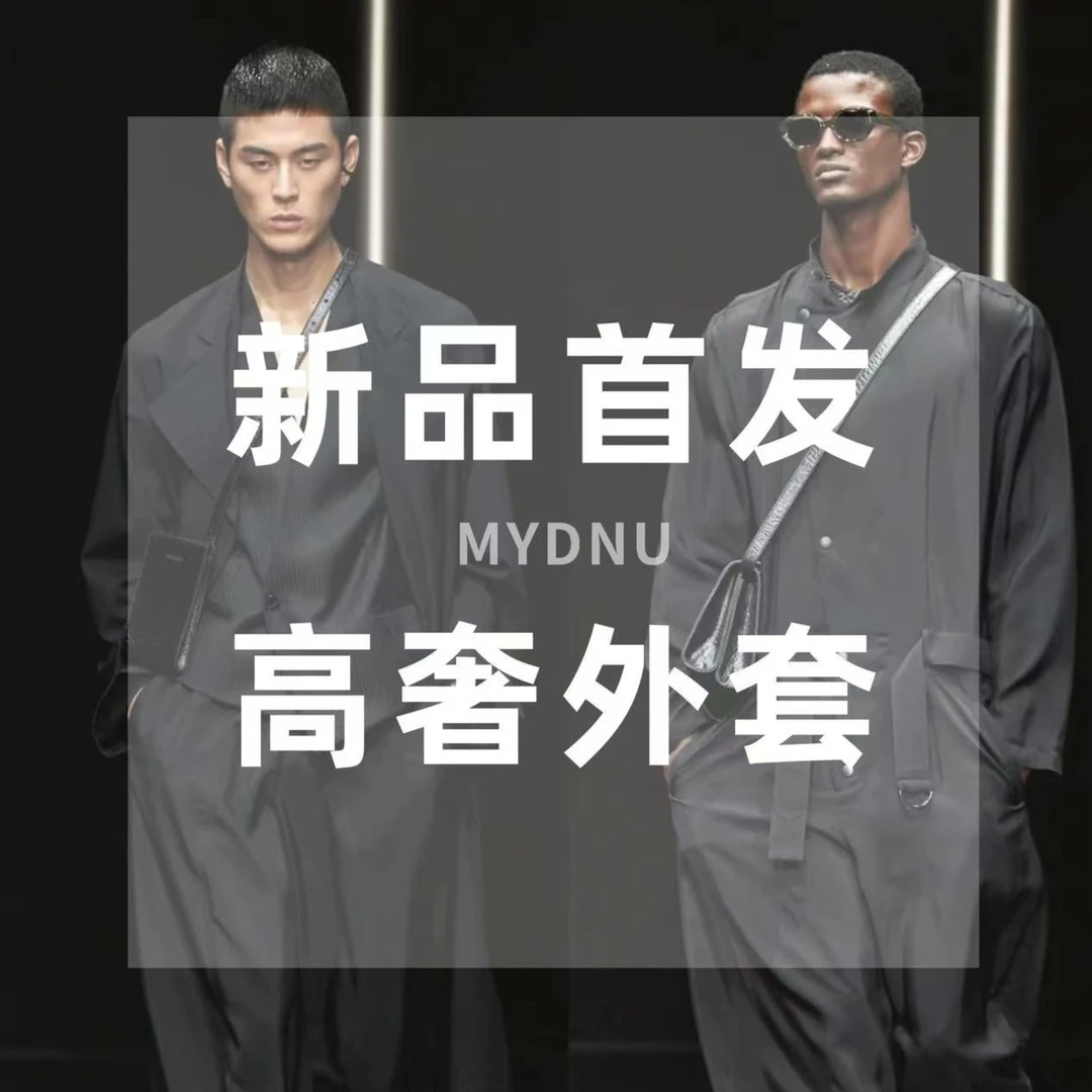 欧【千惠专属】2025年秋冬新款时尚高奢重磅刺绣棒球服外套25840
