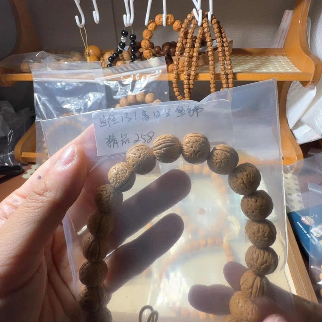 L****吊坠桃核哈哈哈哈哈哈哈哈哈哈哈哈哥