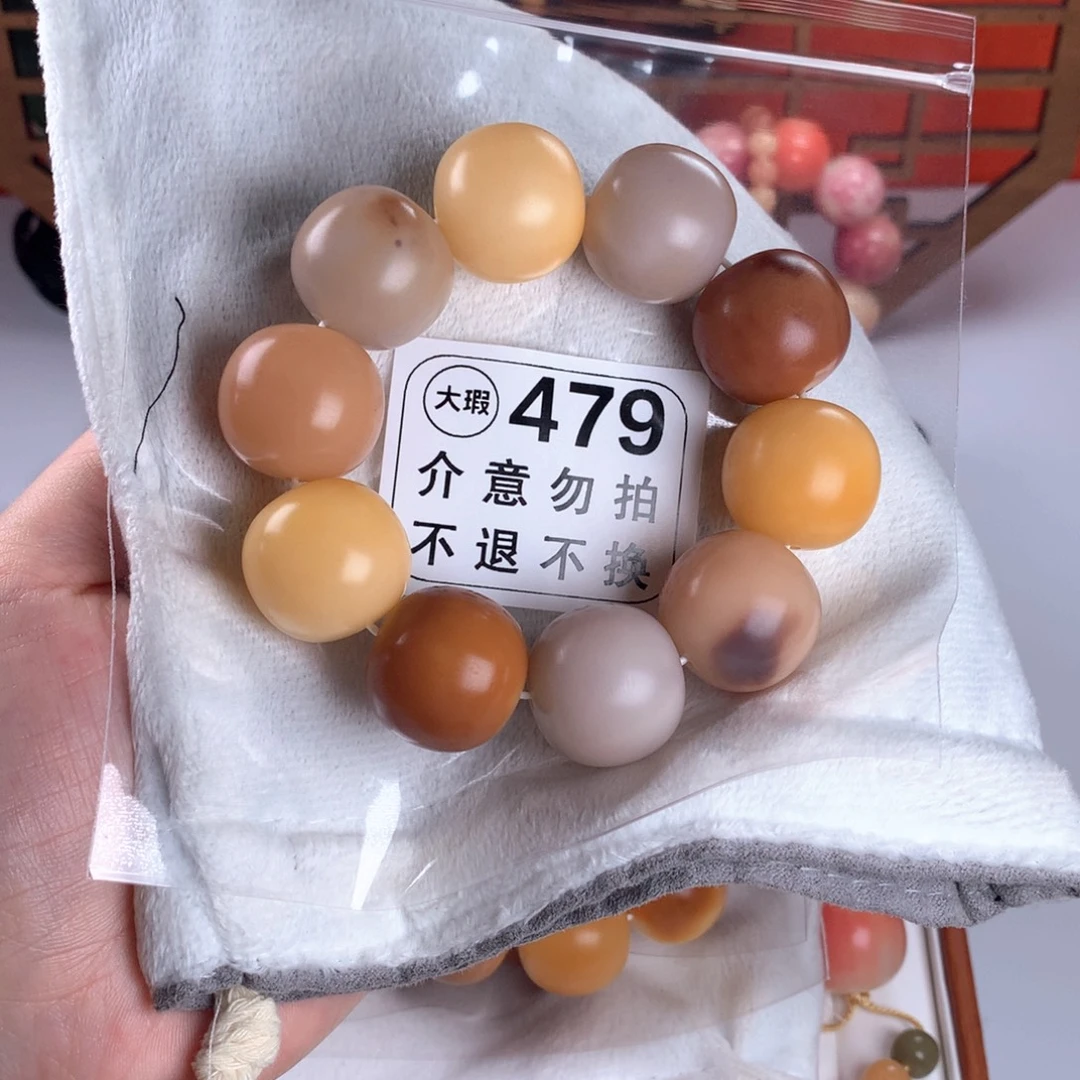 尐****吊坠菩提根/象牙果