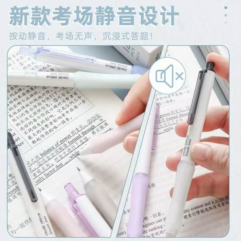 【发10支-黑色】【东米916逐梦孤品捡漏清仓不挑笔杆黑色0.5mm】