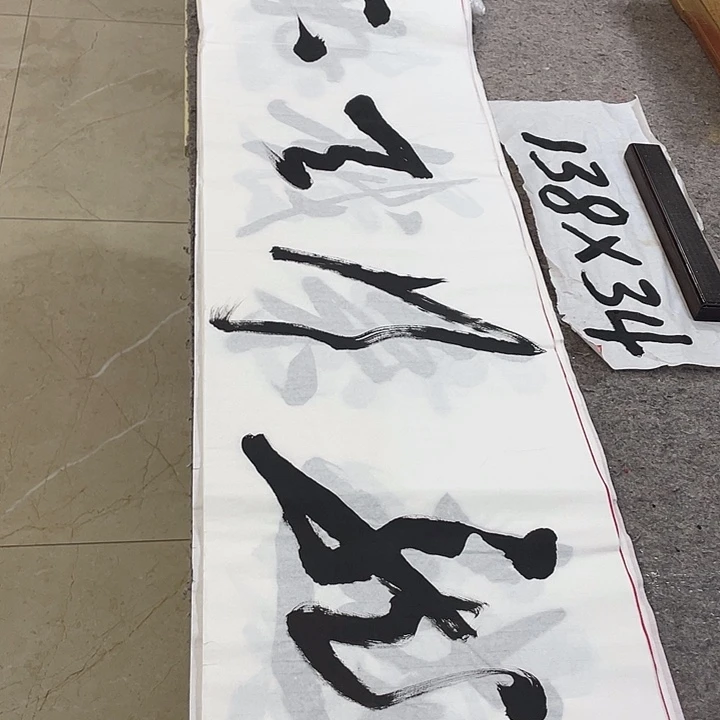 书法Lvqinzhenshufa