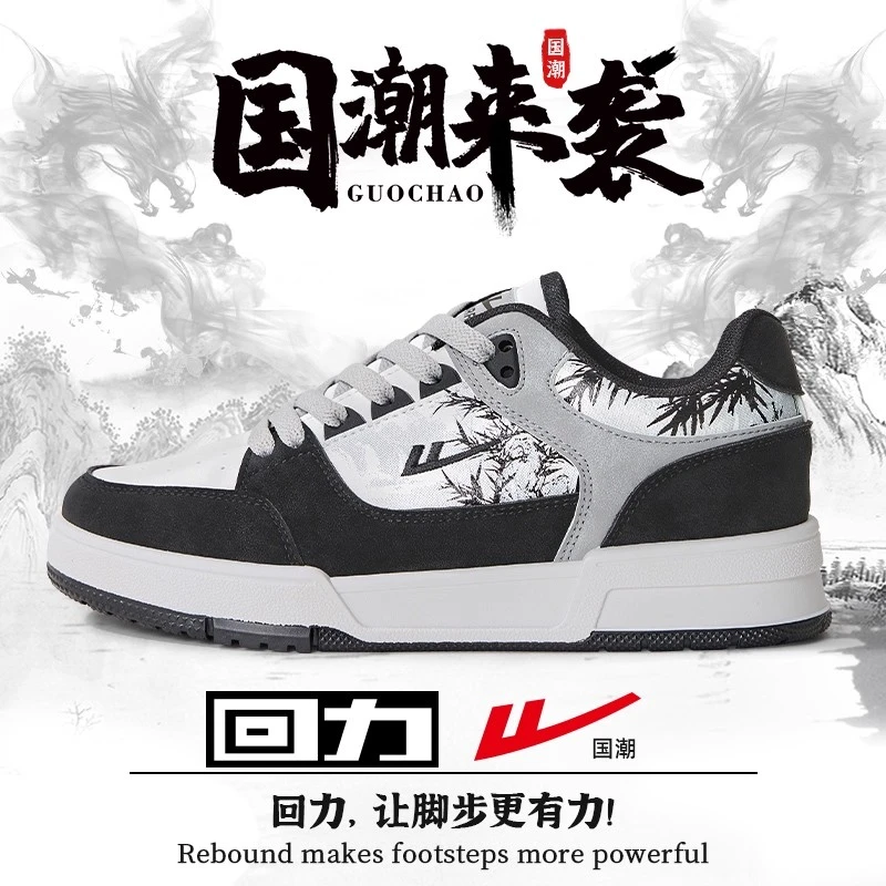 回力板鞋男2025秋季爆款韩版水墨画小白鞋厚底百搭学生情侣休闲鞋