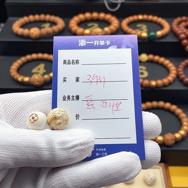 手串猴头核桃3****1猴头