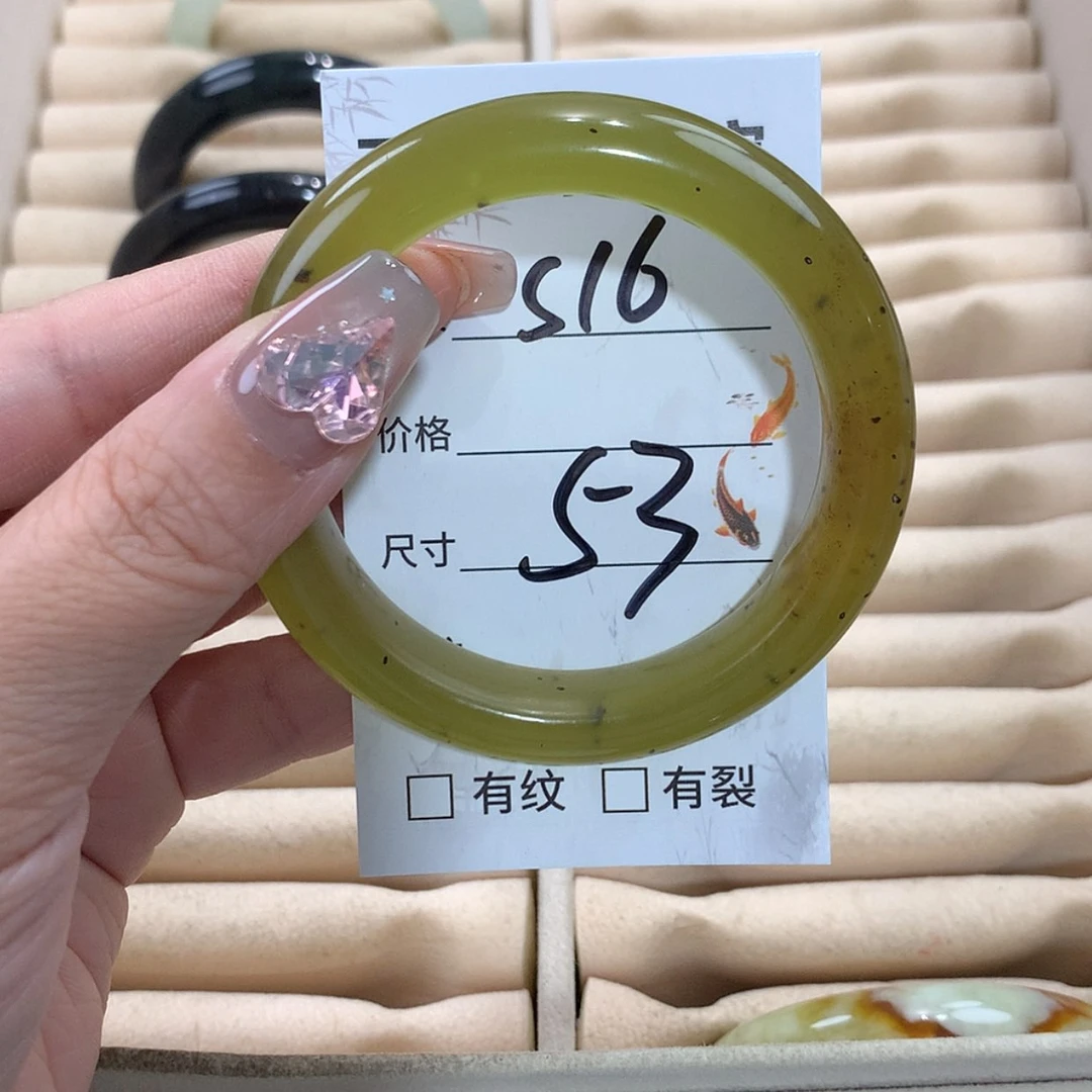 【闪购商品】未镶嵌蛇纹石玉手镯