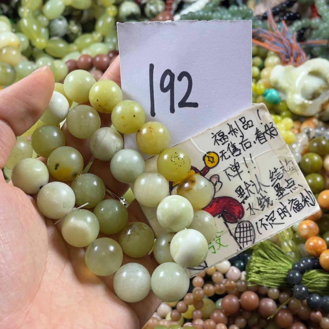 未镶嵌蛇纹石玉手链