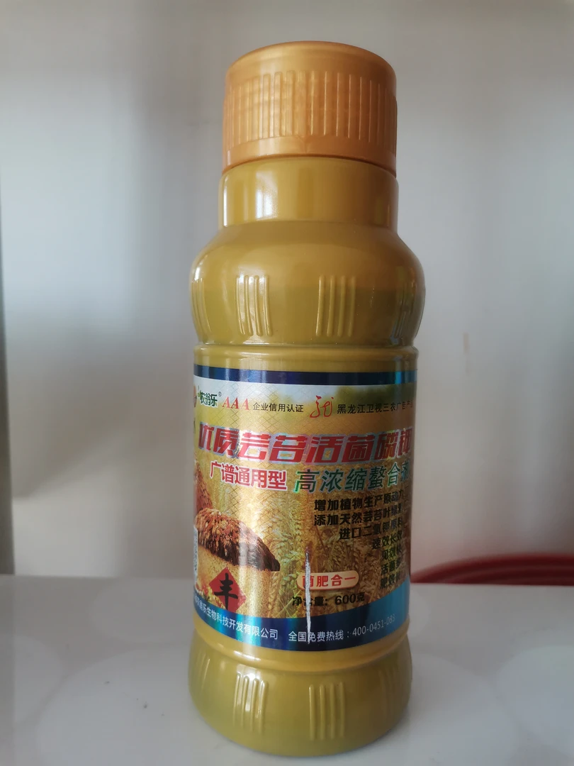 优质芸苔活菌磷钾1瓶600克