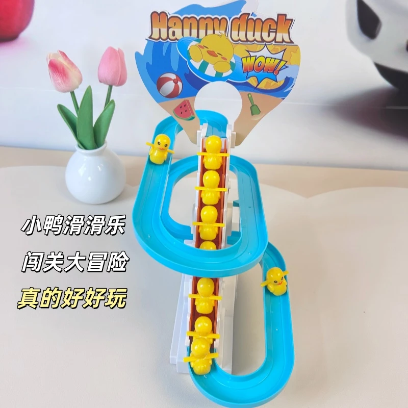 电动轨道小鸭子爬楼梯玩具带音乐灯光适合1 - 3岁益智早教