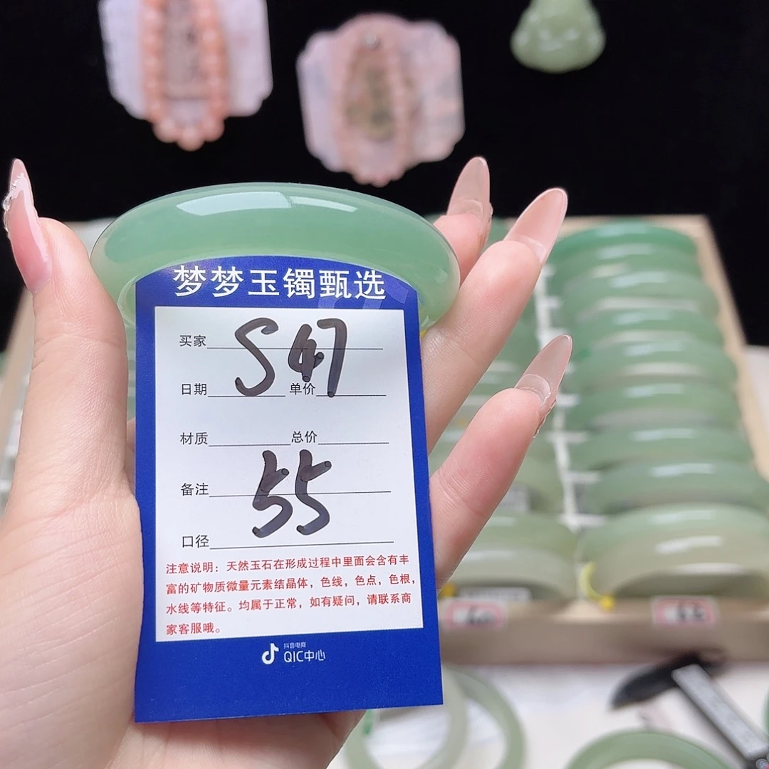 不***心石英质玉未镶嵌手镯