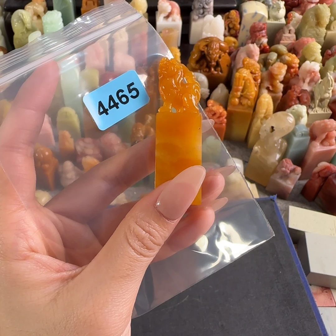 印石田黄石4465编号编号