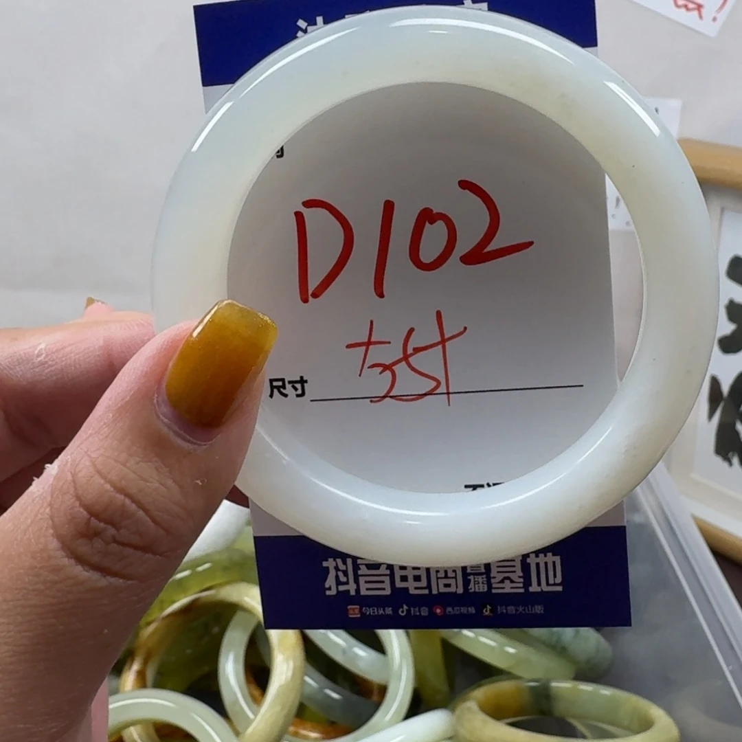 蛇纹石玉未镶嵌手镯102