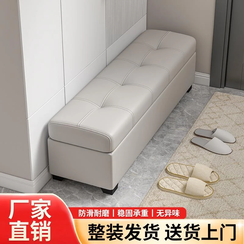 极窄换鞋凳猫爪皮入户玄关门口储物穿鞋凳服装店休息凳超窄长条凳