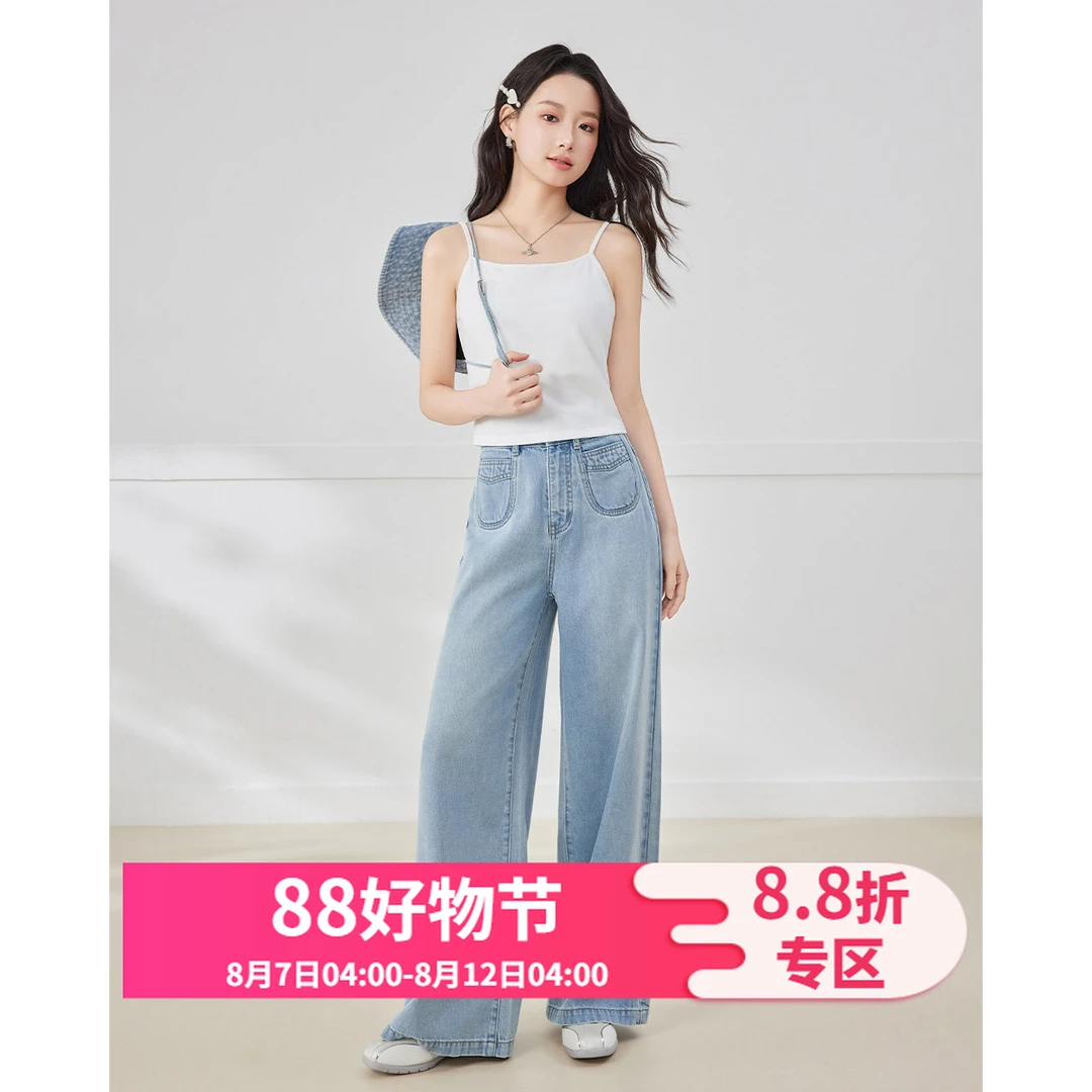 IEF/爱依服裤子2025夏季新款韩版简约通勤显瘦牛仔阔腿裤流光风