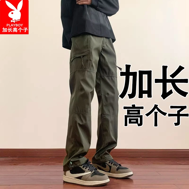 花花公子高个子加长男裤190cm春季户外工装裤男滑雪登山冲锋裤