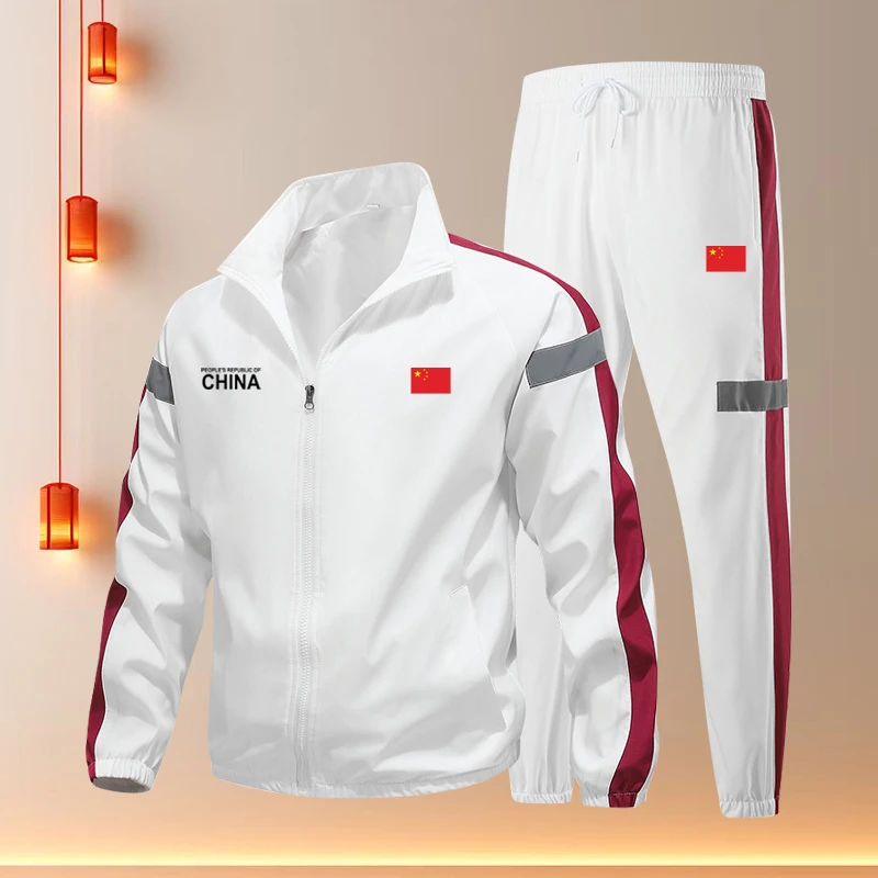 中国队China运动套装男女春秋冬季武术教练训练立领夹克外套定制