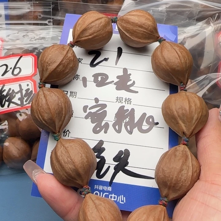 橄榄核手串橄榄核