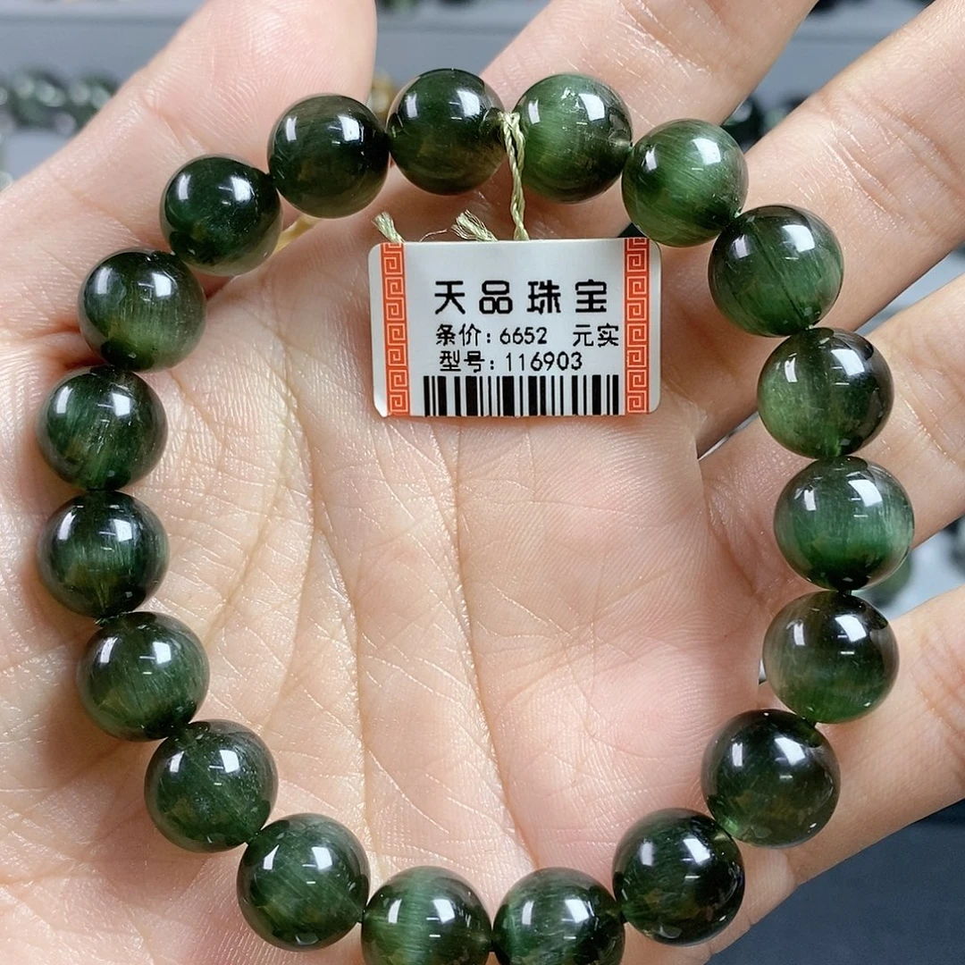 手链水晶未镶嵌绿发晶116903