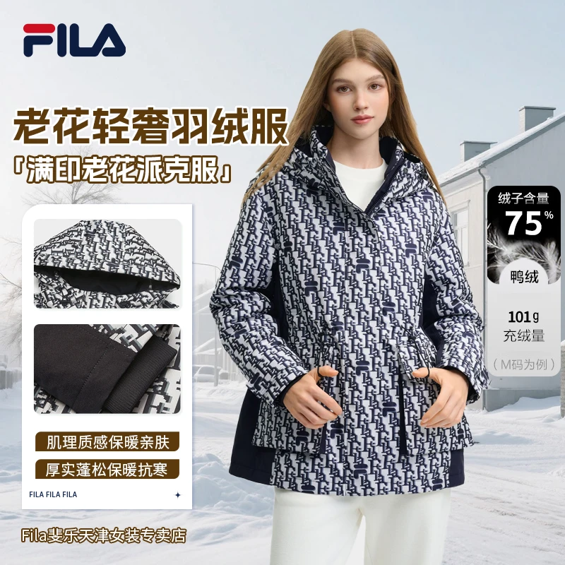 【经典款】FILA斐乐冬款轻奢满印老花派克服中长羽绒服F51W548997A