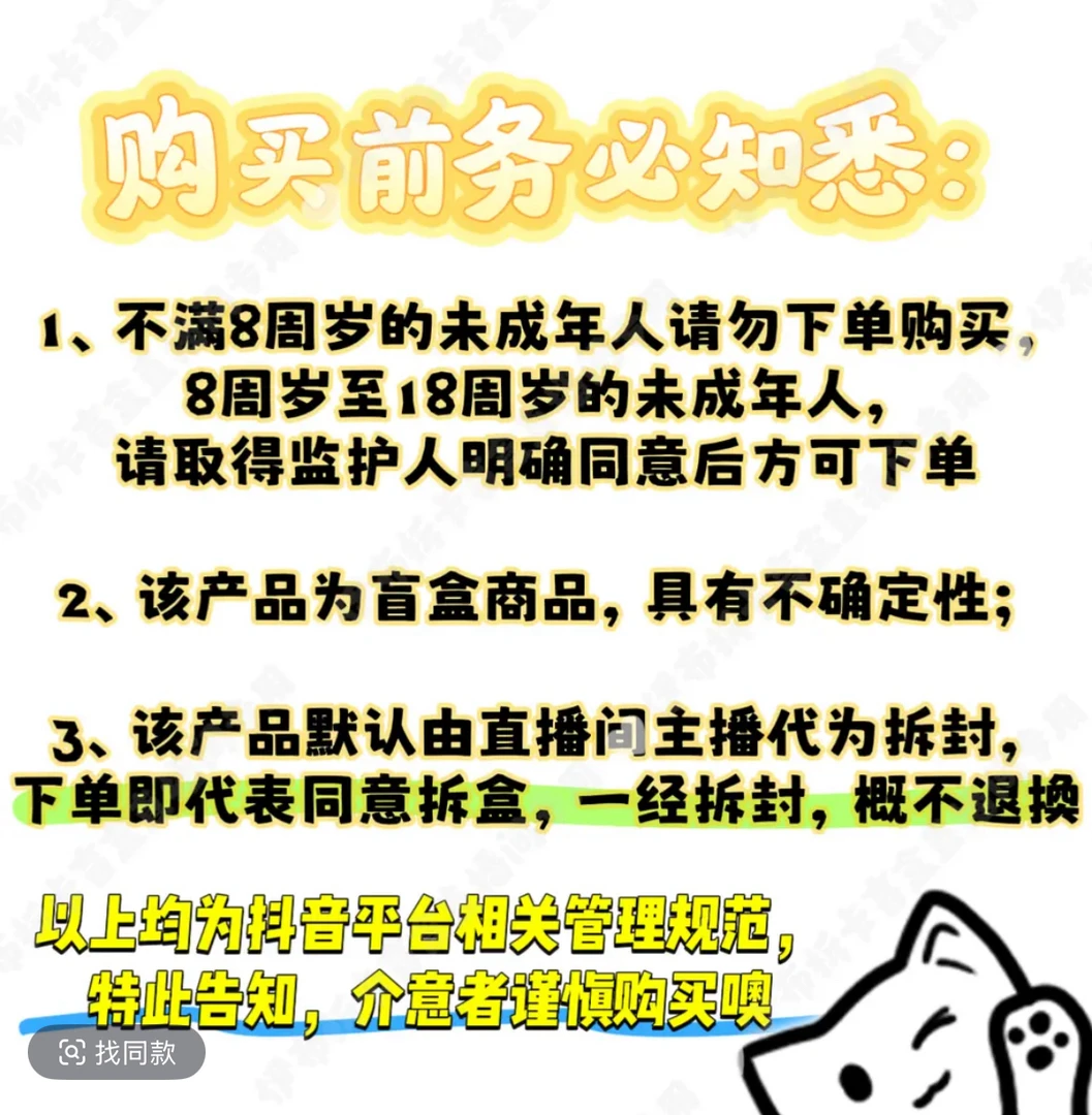 PTCG韩版宝可梦代拆（一盒）