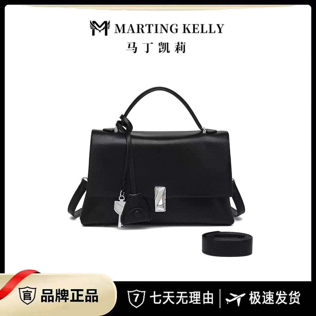 【工厂直销】MARTING KELLY 【赫本黑】简约百搭潮流斜挎包M195黑色