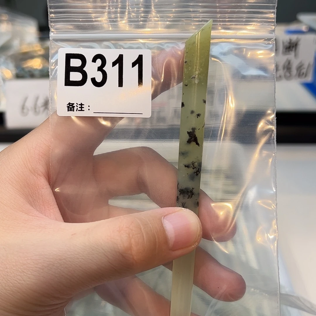 如***愿未镶嵌蛇纹石玉发饰