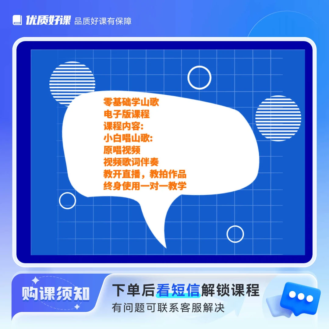 电子版伴奏3800个