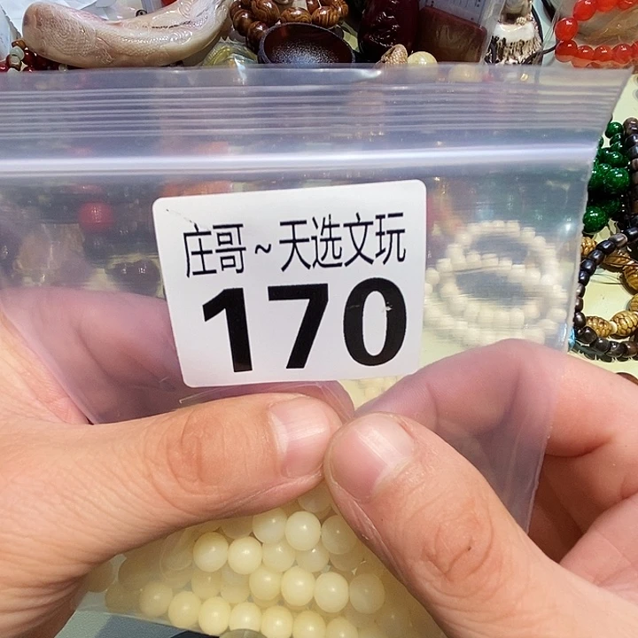 叮***a大理石磁石配饰、配饰170