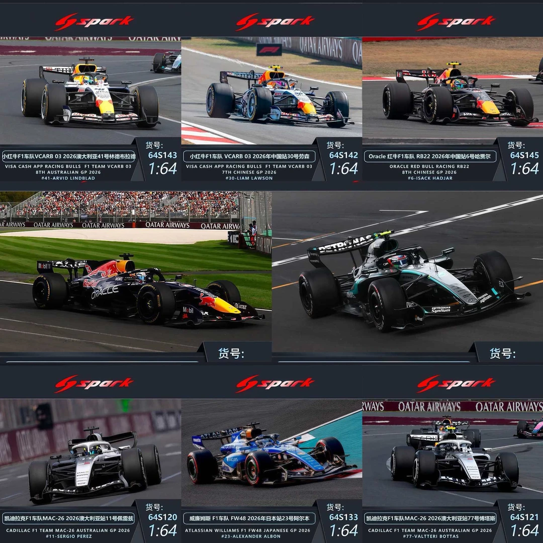 Spark1:64 奔驰F1 红牛车队 维斯塔潘 威廉姆斯 迈凯伦F1汽车模型
