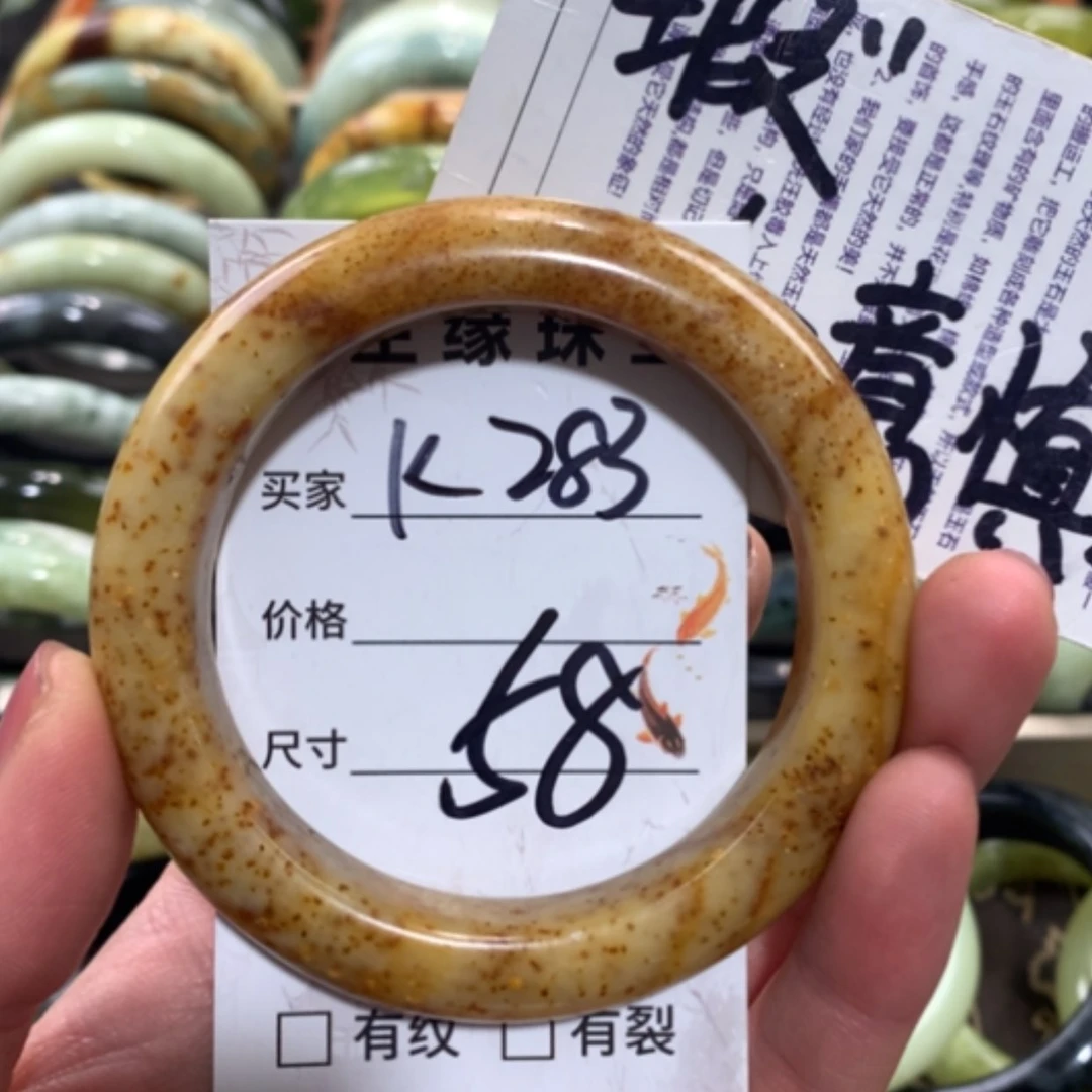 【闪购商品】未镶嵌蛇纹石玉手镯