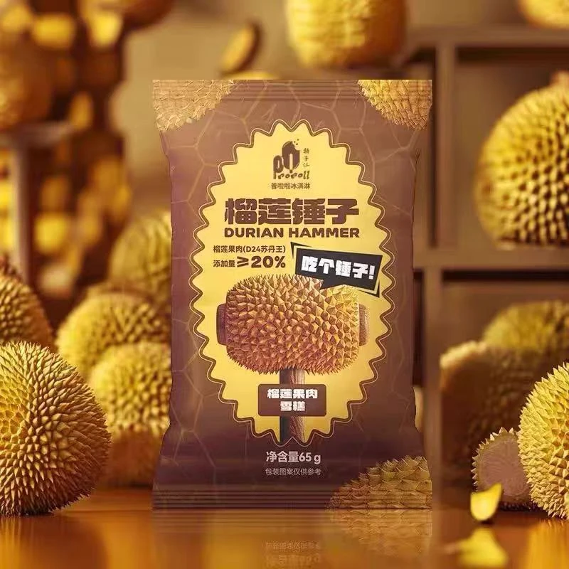 普拉拉榴莲锤子果肉雪糕-小店雪糕满49元冷链包邮到家冰淇淋