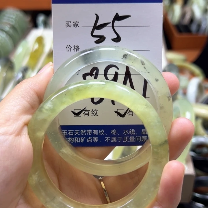 未镶嵌蛇纹石玉手镯