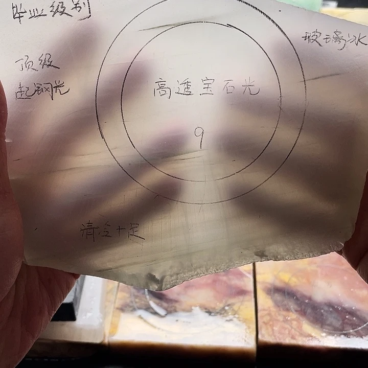 石英质玉未镶嵌手镯定制
