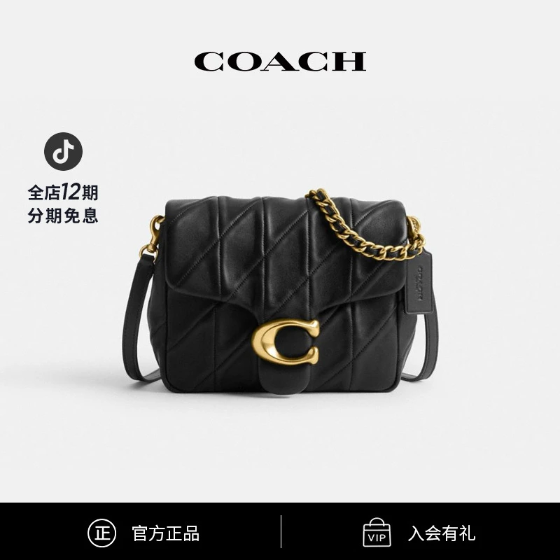【明星同款】COACH/蔻驰 女士TIMES SQUARE绗缝TABBY单肩包