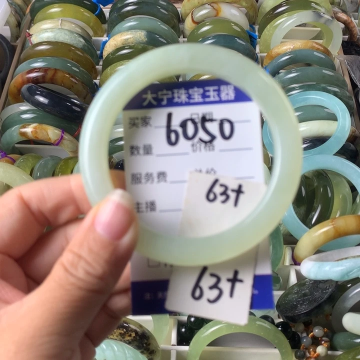 蛇纹石玉未镶嵌手镯6050