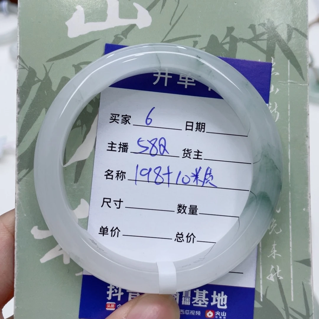 石英质玉（金丝玉）手镯未镶嵌