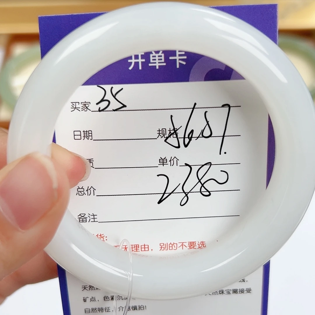 和田玉手镯未镶嵌