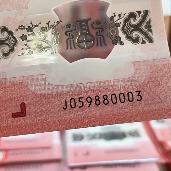 塑料小蛇钞059880003