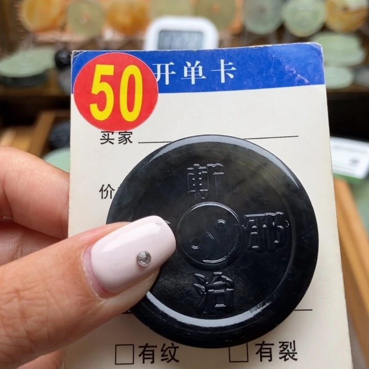 未镶嵌蛇纹石玉挂件何***思