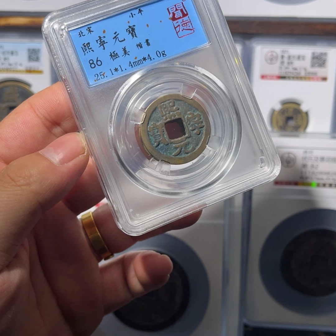 铜熙宁闻泉111111111111