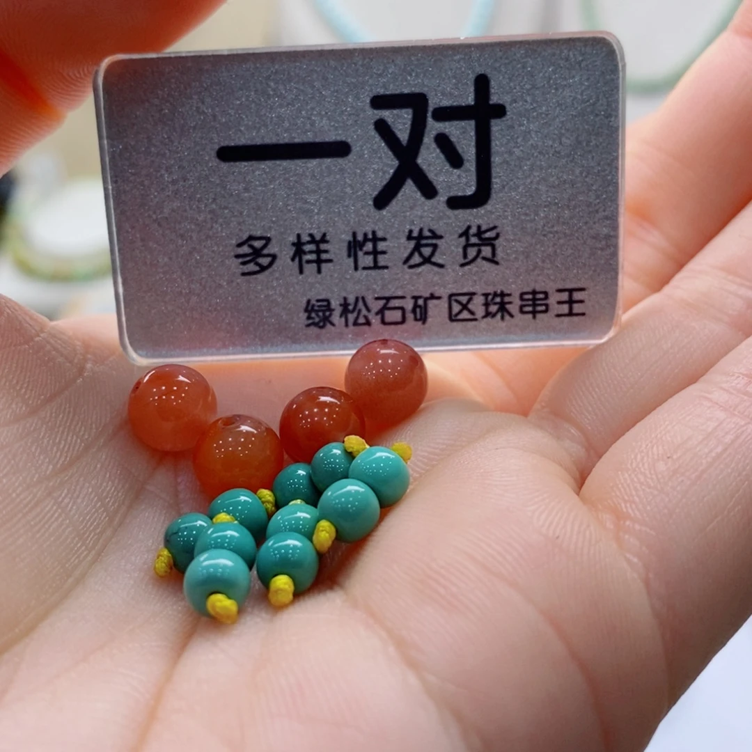 南红玛瑙未镶嵌珠宝奇石