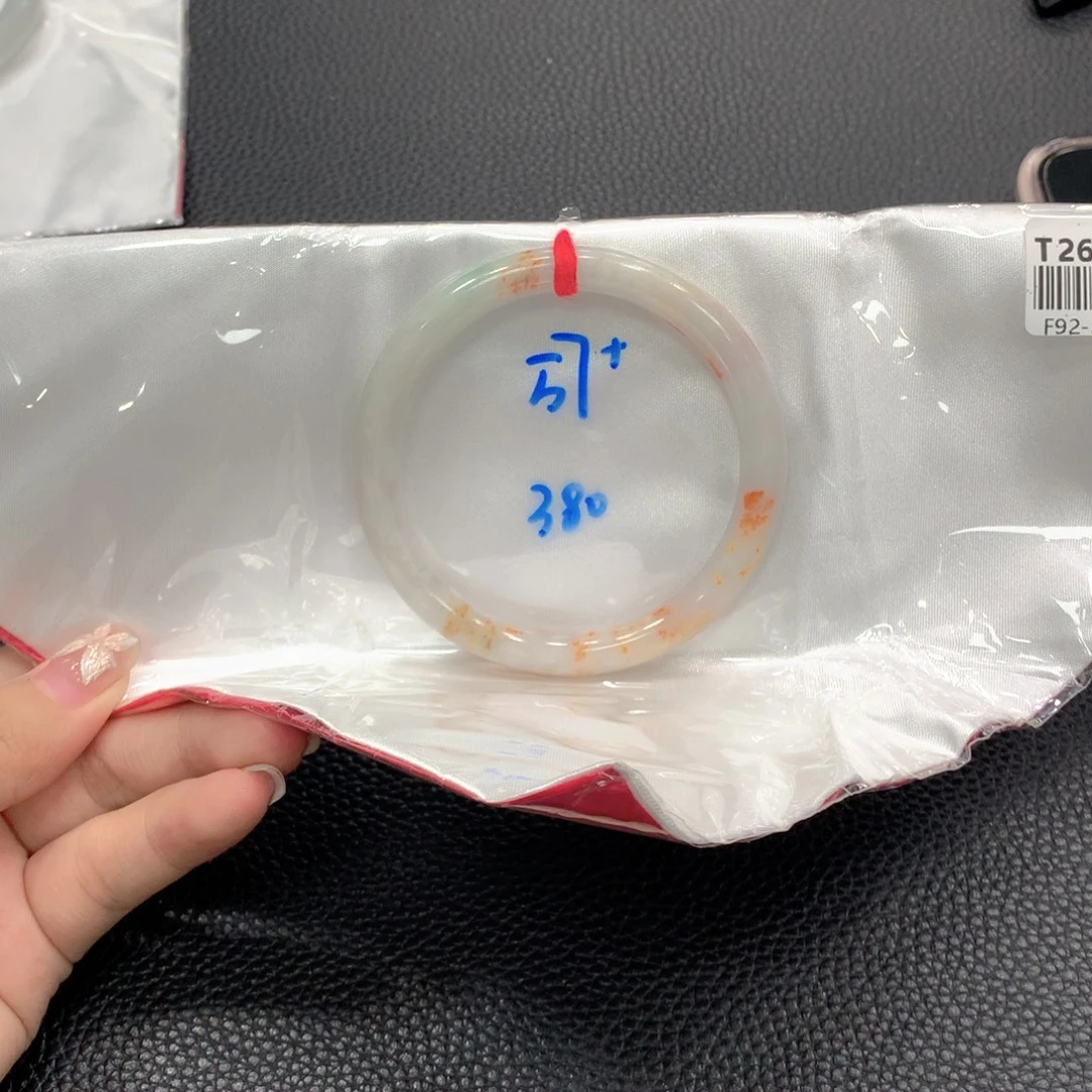 世***花翡翠手镯未镶嵌57圆