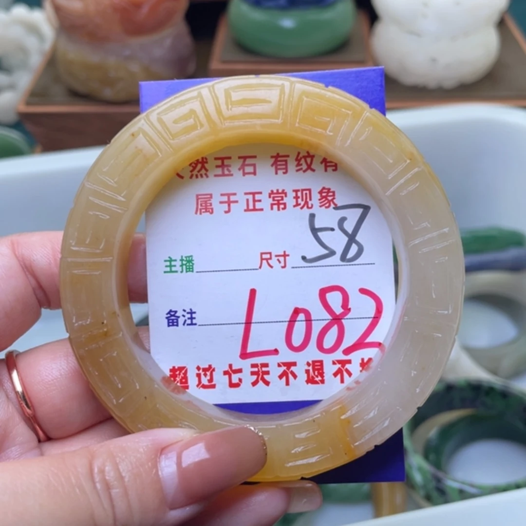 【闪购商品】未镶嵌手镯（圆镯）石英质玉