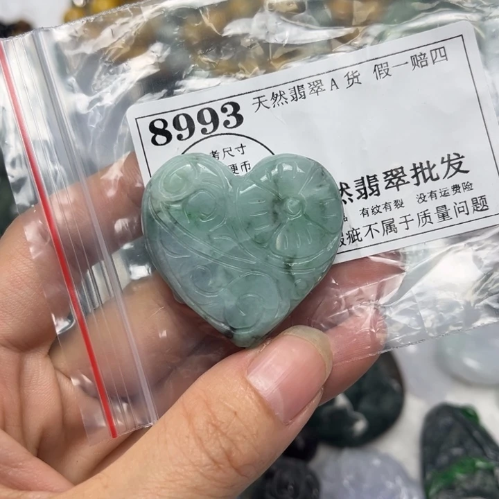 翡翠未镶嵌吊坠(不含链)8993瑕疵